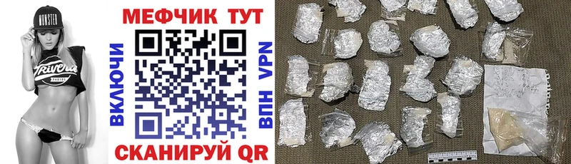 Где найти наркотики Яровое КОКАИН A PVP ГАШ Конопля МЕТАДОН Меф