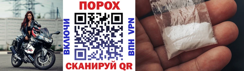 shop телеграм цена наркотик Яровое Амфетамин Premium