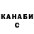 Гашиш гарик Konato