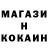 Героин белый Hello kits