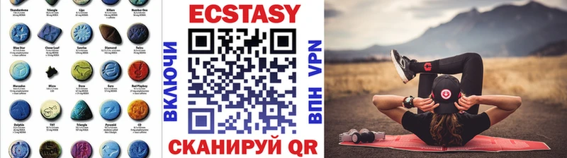 как найти закладки  Яровое  Экстази таблы 
