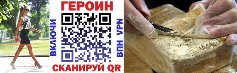 kraken ONION  Яровое  ГЕРОИН хмурый 
