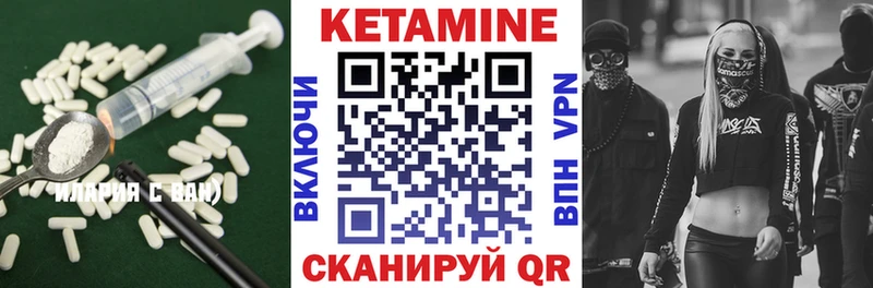 KRAKEN ссылка  Яровое  Кетамин VHQ 