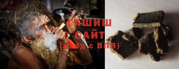 соль курить ск Заволжск