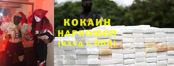 соль курить ск Заволжск