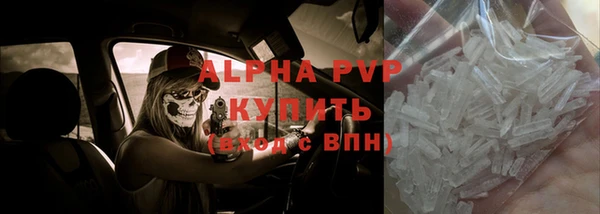 соль курить ск Заволжск