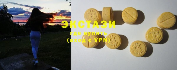 соль курить ск Заволжск