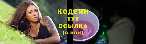 соль курить ск Заволжск