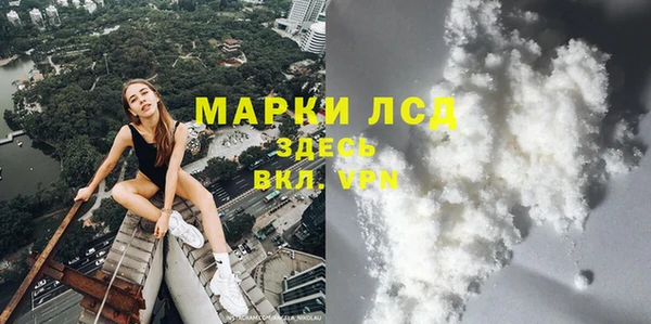 хмурый Заволжье