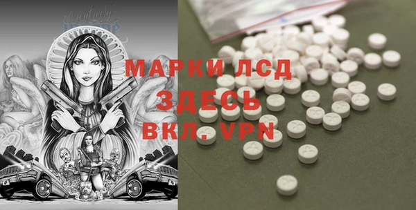 хмурый Заволжье