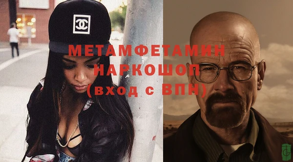 соль курить ск Заволжск