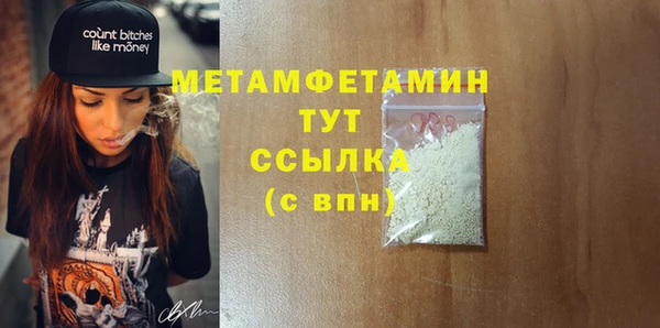 дживик Заводоуковск