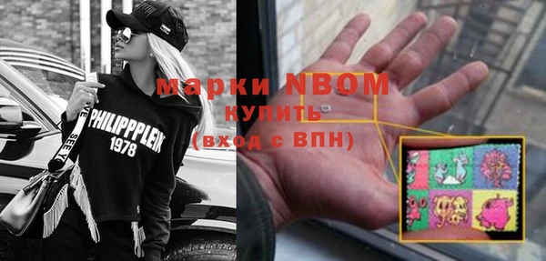 соль курить ск Заволжск