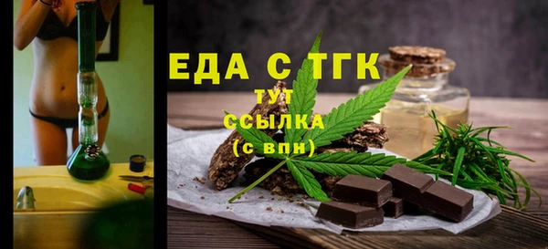 соль курить ск Заволжск