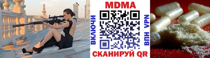МДМА VHQ  blacksprut маркетплейс  Яровое 