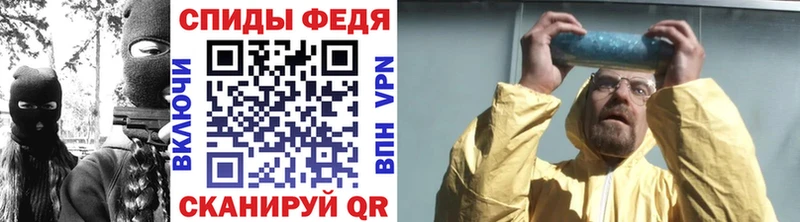 KRAKEN зеркало  Яровое  Метамфетамин пудра  продажа наркотиков 