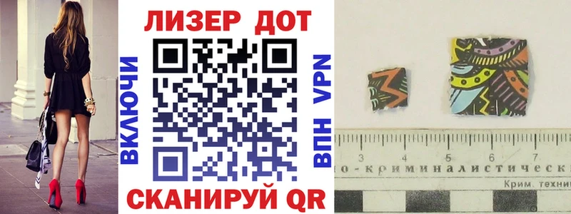 Наркотические марки 1,8мг  Яровое 