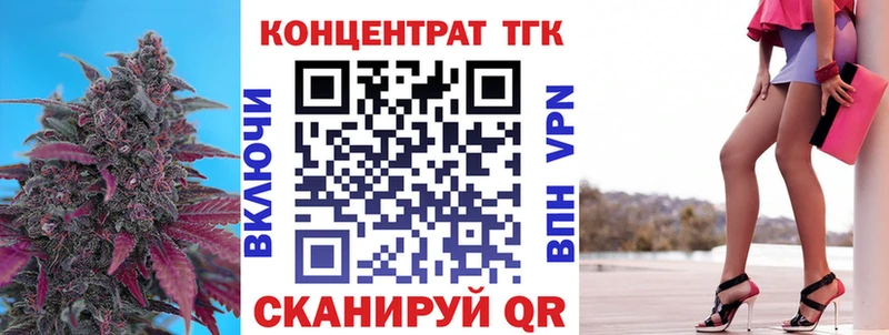 Дистиллят ТГК концентрат  мориарти состав  Яровое  купить   mega как войти 